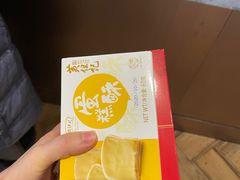 -黄但记老店·陈村粉食府