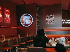 -文通冰室(东方宝泰店)