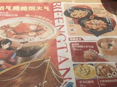 -避风塘(宝山万达店)