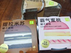 -奈雪的茶(天河城店)