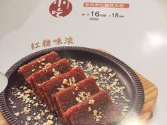 -眉州东坡(民族园店)