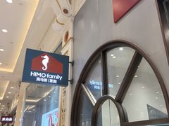 -海马体照相馆(上海月星环球港店)
