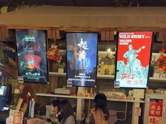 -暴风岛沉浸式体验馆(百联世纪店)