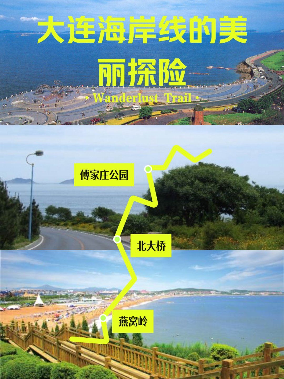 海岸线的壮阔画卷