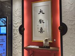 -新梅华餐厅(星悦汇店)