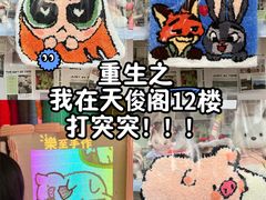-天河体育中心