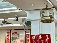 -香港蓮香樓(中環店)