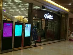 -米乐星世界KTV(汇智国际商业中心店)