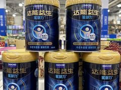 -麦德龙(浦东店)