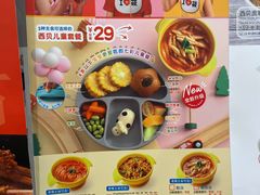 -西贝(金桥店)