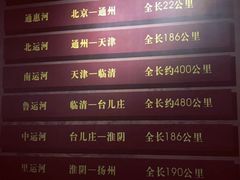 -中国京杭大运河博物馆