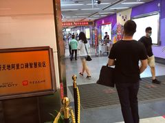 -连城·新天地(福华一路店)