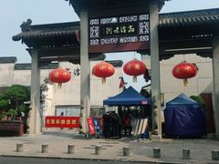 -高淳老街