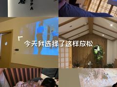 -锦初·禅意4K影院式足道·新中式SPA(茂业天地店)