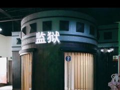 -成都星期8小镇(江宁南路店)