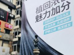 -莲花国际广场