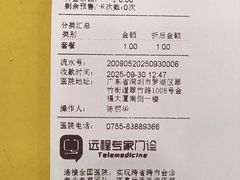 -瑞鹏宠物医院·微创内窥镜·骨外科·牙科(翠竹分院)