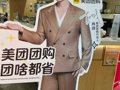 -呷哺呷哺 黄金牧场 (新中关购物中心店)