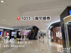 -银泰百货(海宁店)