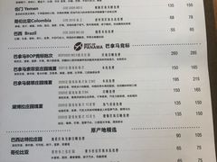 -六月花园咖啡馆(中关村东路店)
