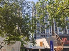 -易生活购物公园