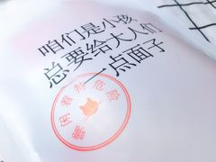 -沃尔玛超市(北大街店)