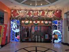 -平成屋·午肴夜酒(四川北路店)