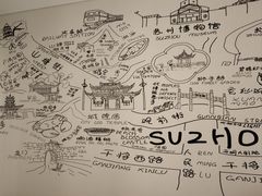 -苏州观前平江CitiGO欢阁酒店