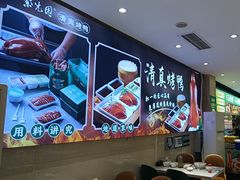 -紫光园(劲松店)