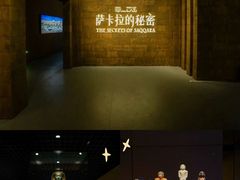 -上海博物馆(人民广场馆)