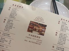 -丰泽园家菜馆(劳动路店)
