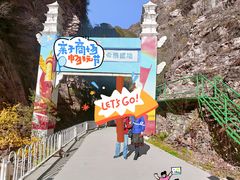 -湖洞水自然风景区