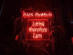 -RMK Shochu Bar(三诺店)