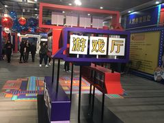 -中海环宇荟