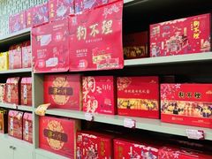 -桂发祥·直营(古文化街店)