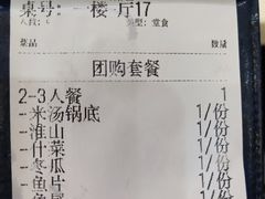 -源港渔村-中山脆肉鲩(博罗店)