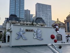 -东港音乐喷泉广场