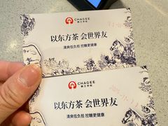 -杭州西湖银泰百货