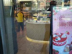 门面-巴黎贝甜(五道口店)