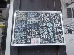 -花姨·老电影院果汁冰(88号店)