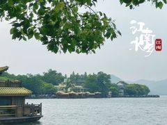 -西湖游船