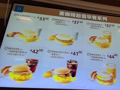 -麦当劳(西客站店)