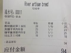-River精品面包