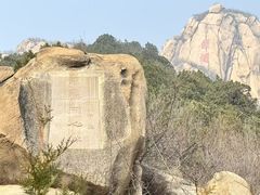 -北京凤凰岭