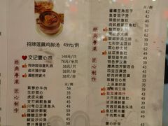-文记壹心鸡(宝华路店)
