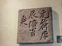 -白鹤梁水下博物馆