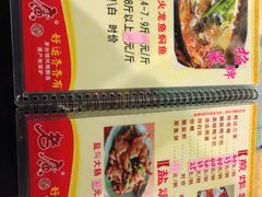 菜单-洞密园美食城·二十二年老店(富华路店)