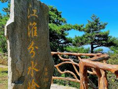 -安徽天堂寨风景区