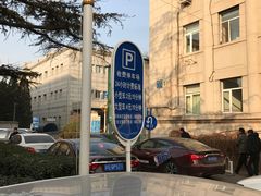 -北京积水潭医院-停车场
