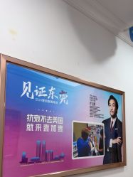 -东莞壹加壹整形美容医院